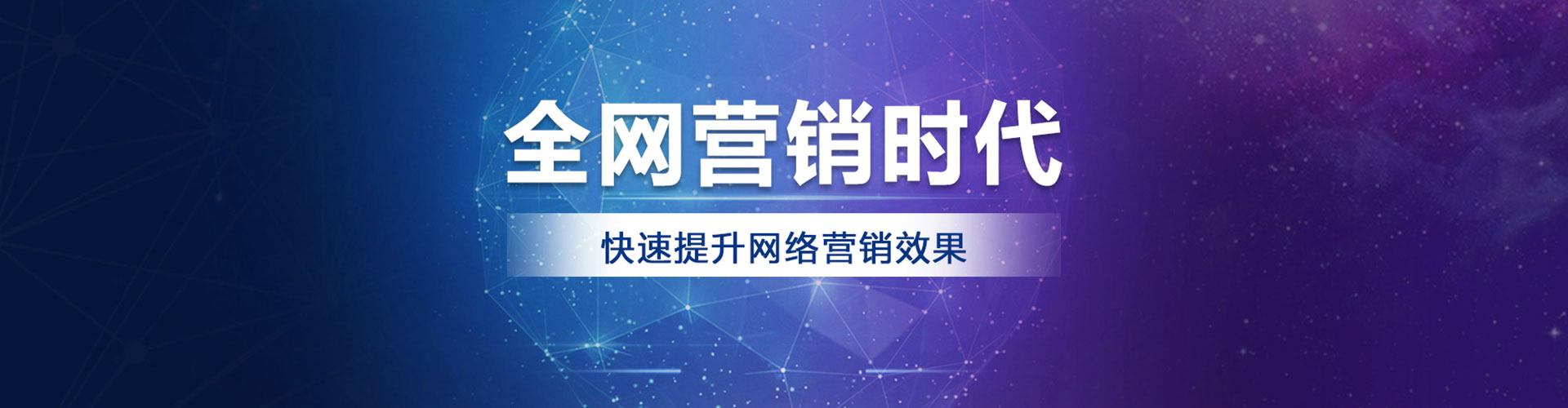 武威信息流投放
