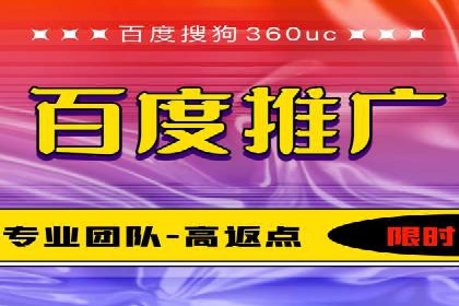 百度SEM代运营实战案例：提升企业曝光率