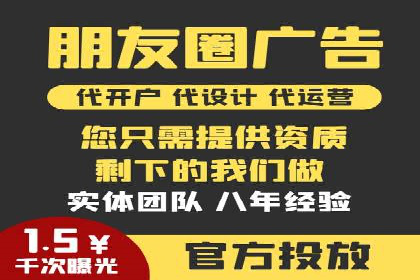 竞价推广代运营如何优化关键词策略