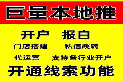 案例分析：SEM账户如何降低成本